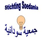 Stichting Soedania